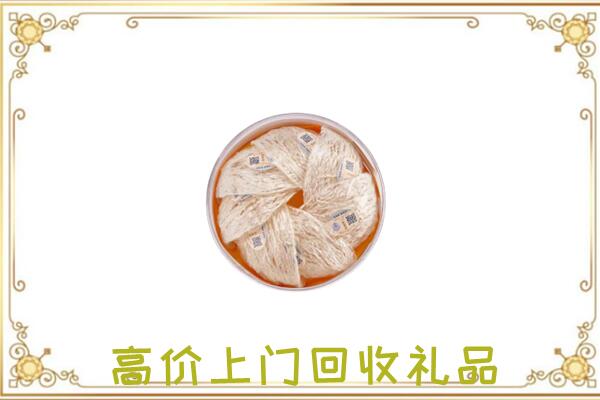 昌黎附近回收燕窝