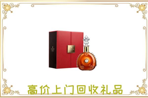 昌黎附近回收人头马