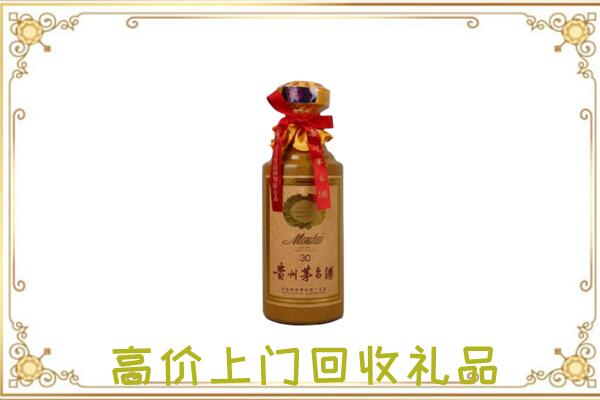 昌黎回收30年茅台